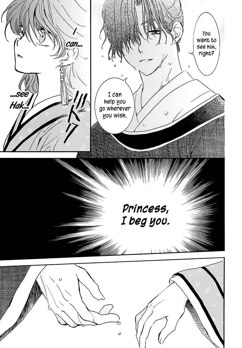 Akatsuki no Yona Chapter 187 - Page 28