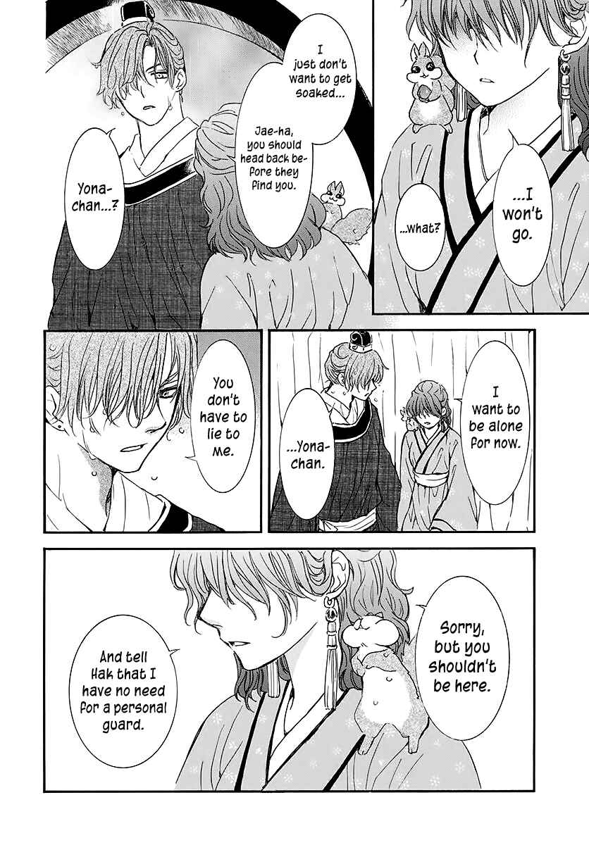 Akatsuki no Yona Chapter 187 - Page 29
