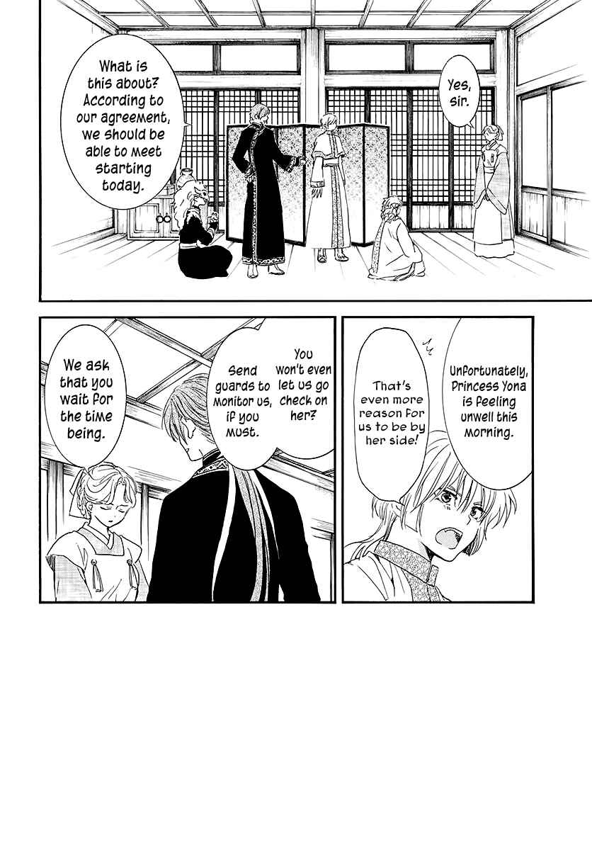 Akatsuki no Yona Chapter 187 - Page 3
