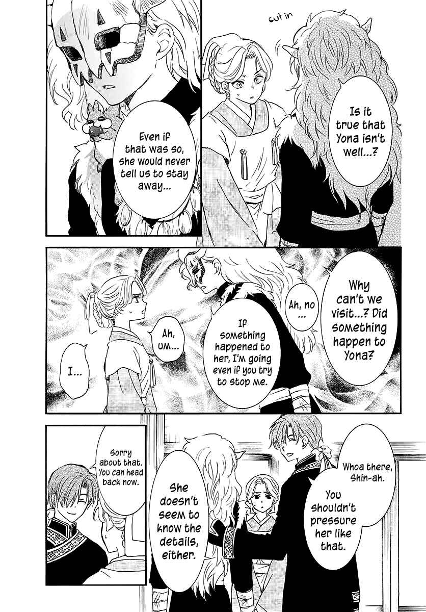 Akatsuki no Yona Chapter 187 - Page 4