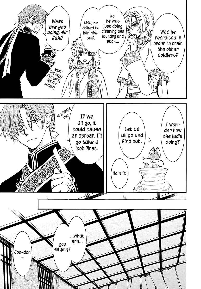Akatsuki no Yona Chapter 187 - Page 6