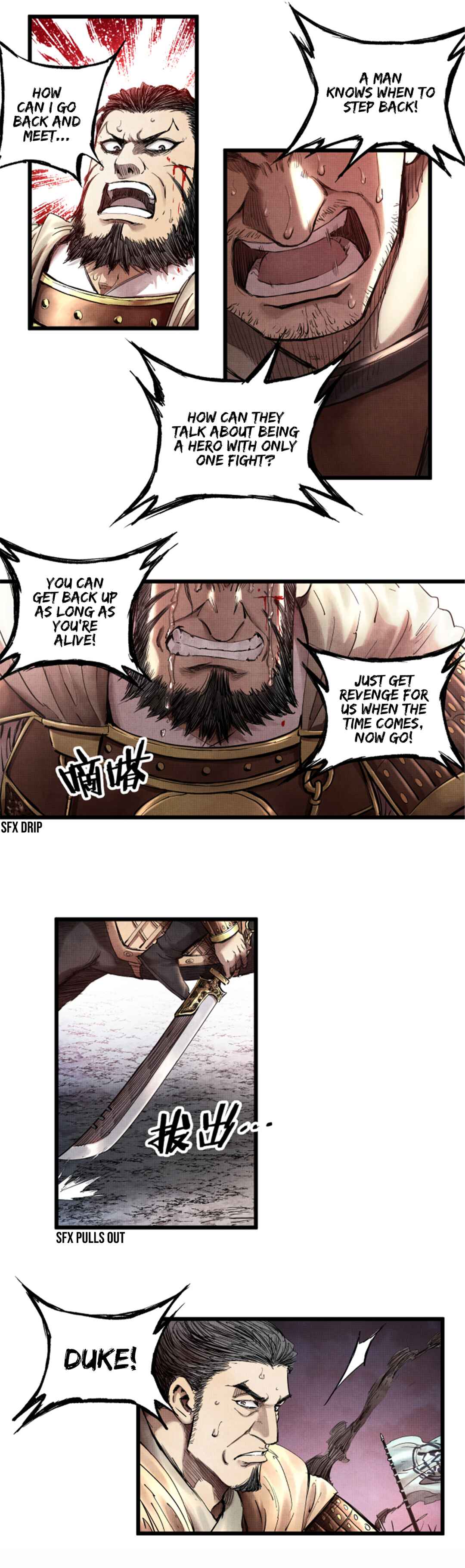Lu Bu's Life Simulator Chapter 12 - Page 15