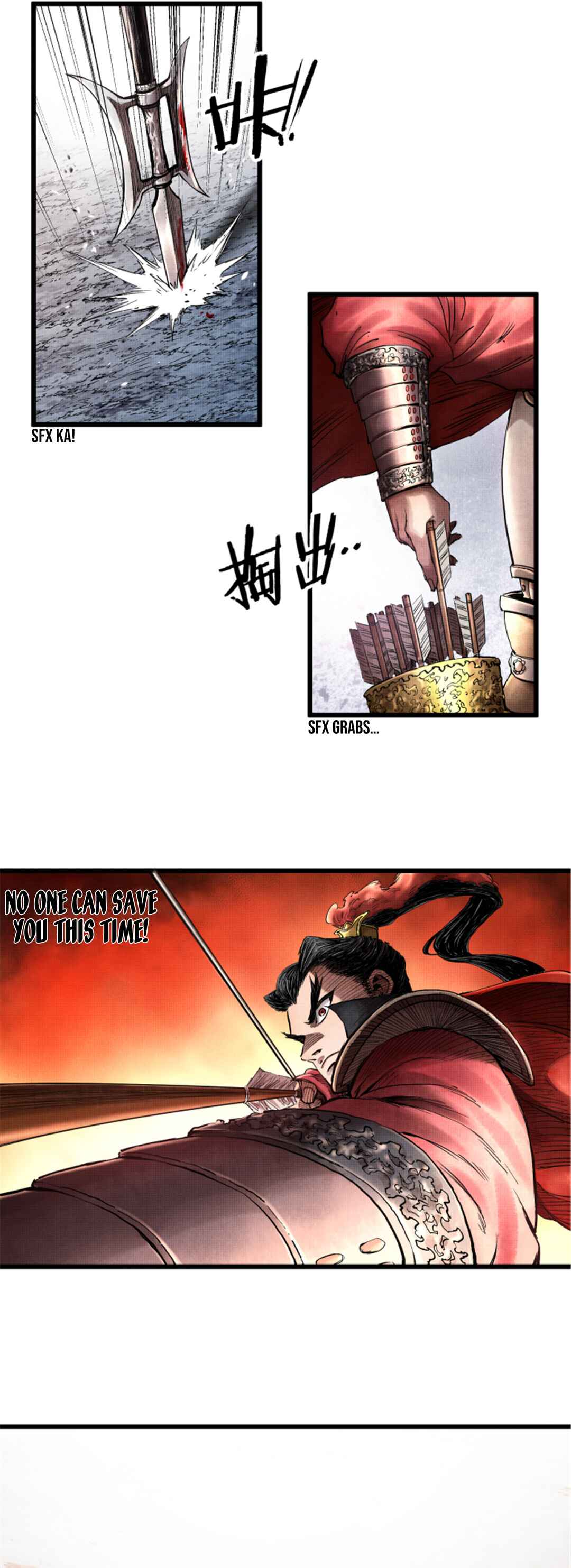 Lu Bu's Life Simulator Chapter 12 - Page 17