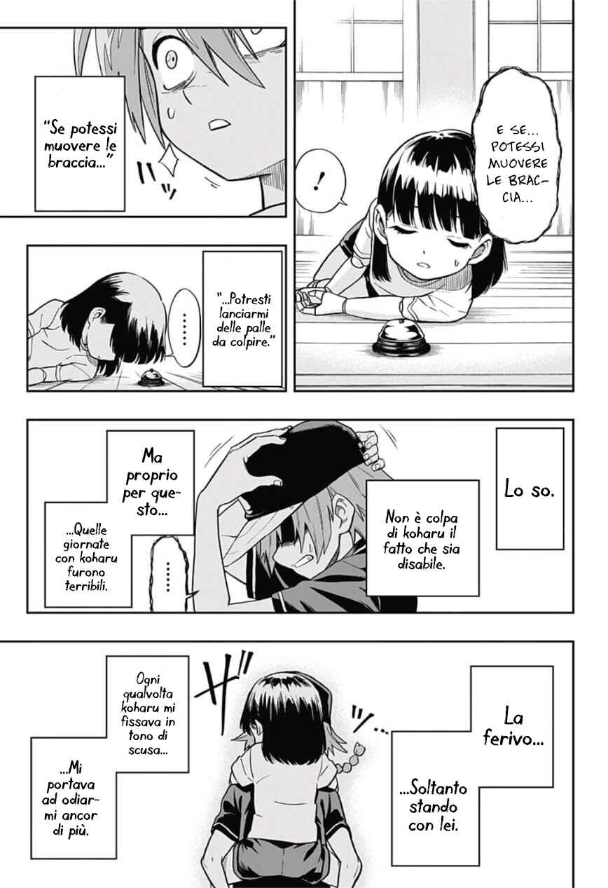 Saigo no Saiyuuki Chapter 1 - Page 18