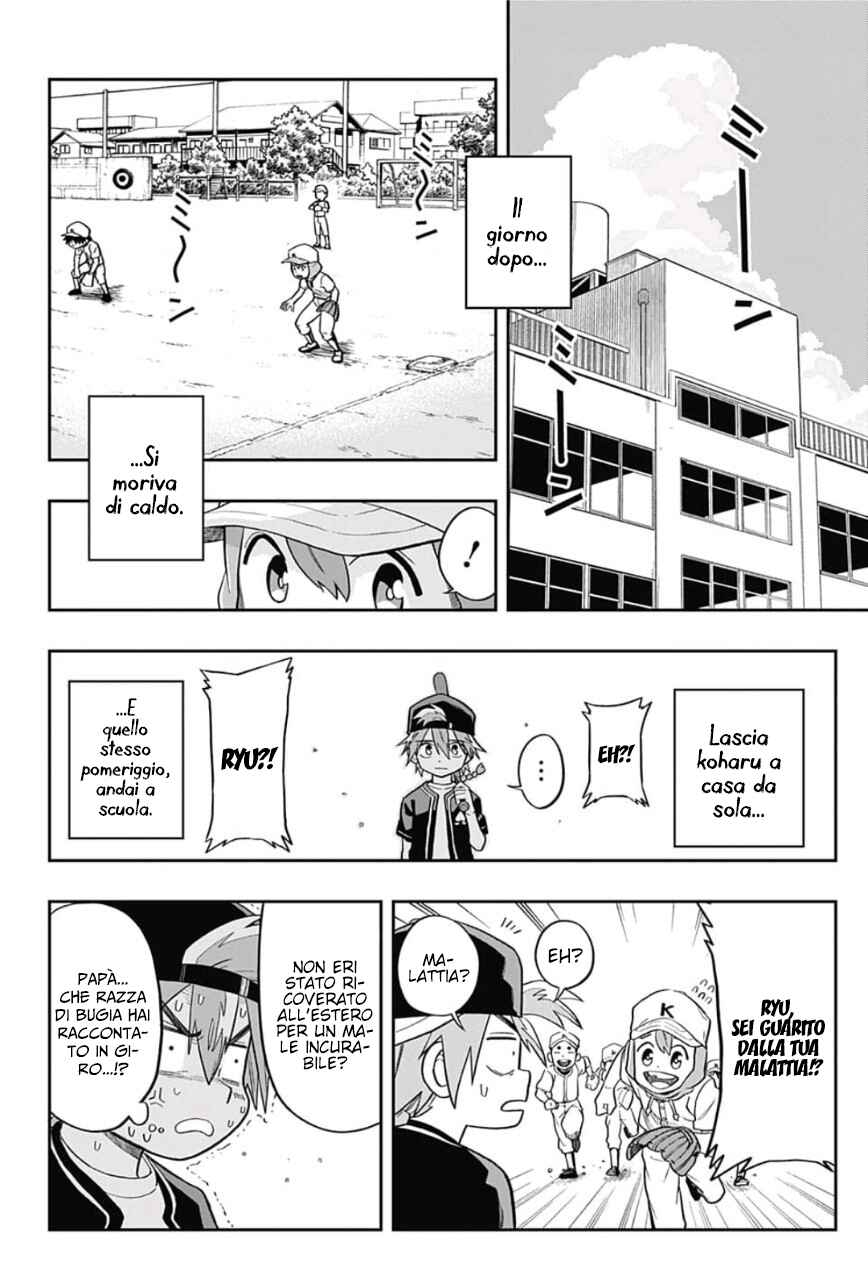 Saigo no Saiyuuki Chapter 1 - Page 21