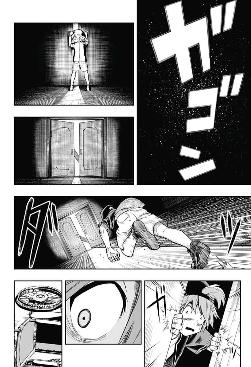 Saigo no Saiyuuki Chapter 1 - Page 29