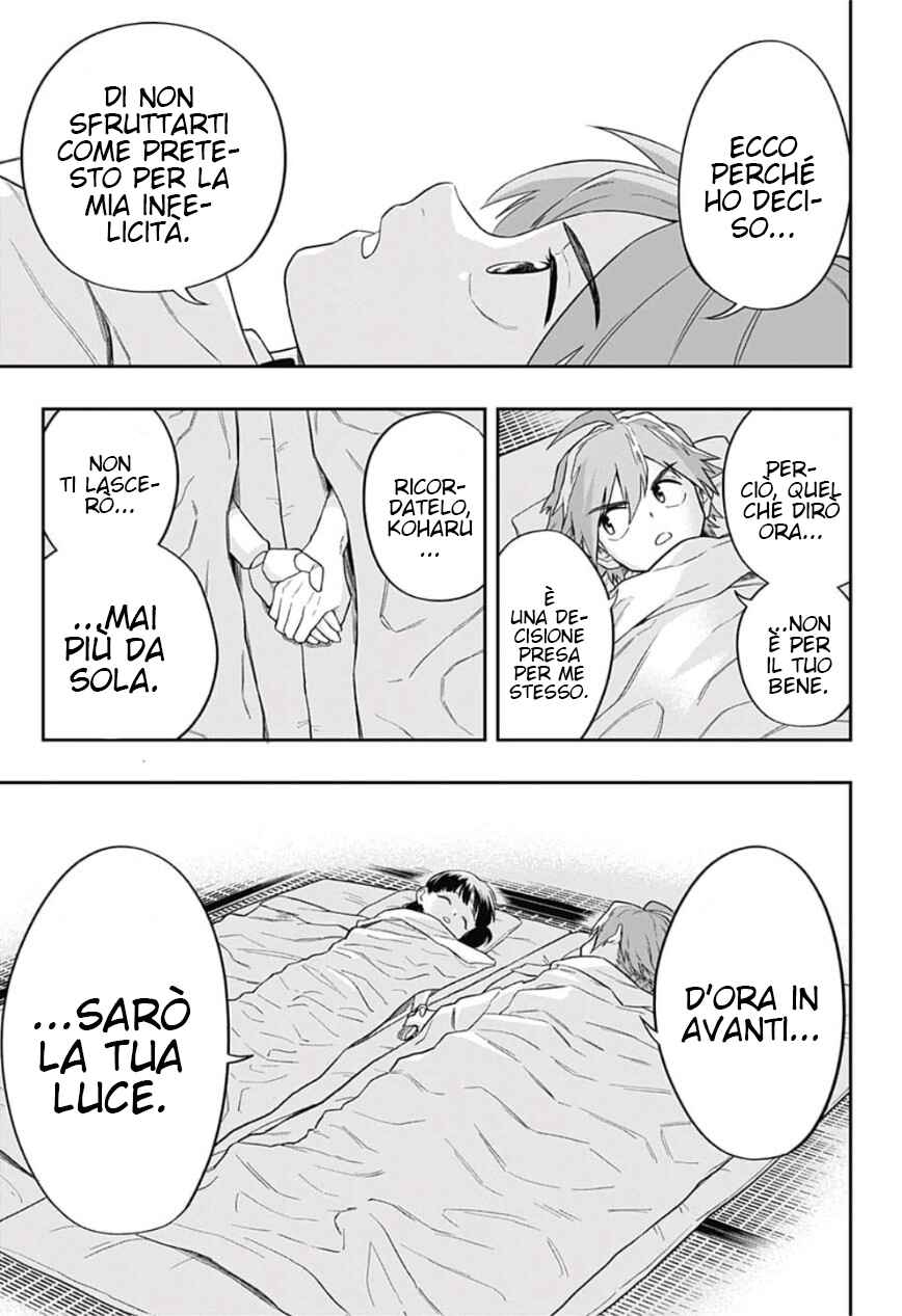 Saigo no Saiyuuki Chapter 1 - Page 34