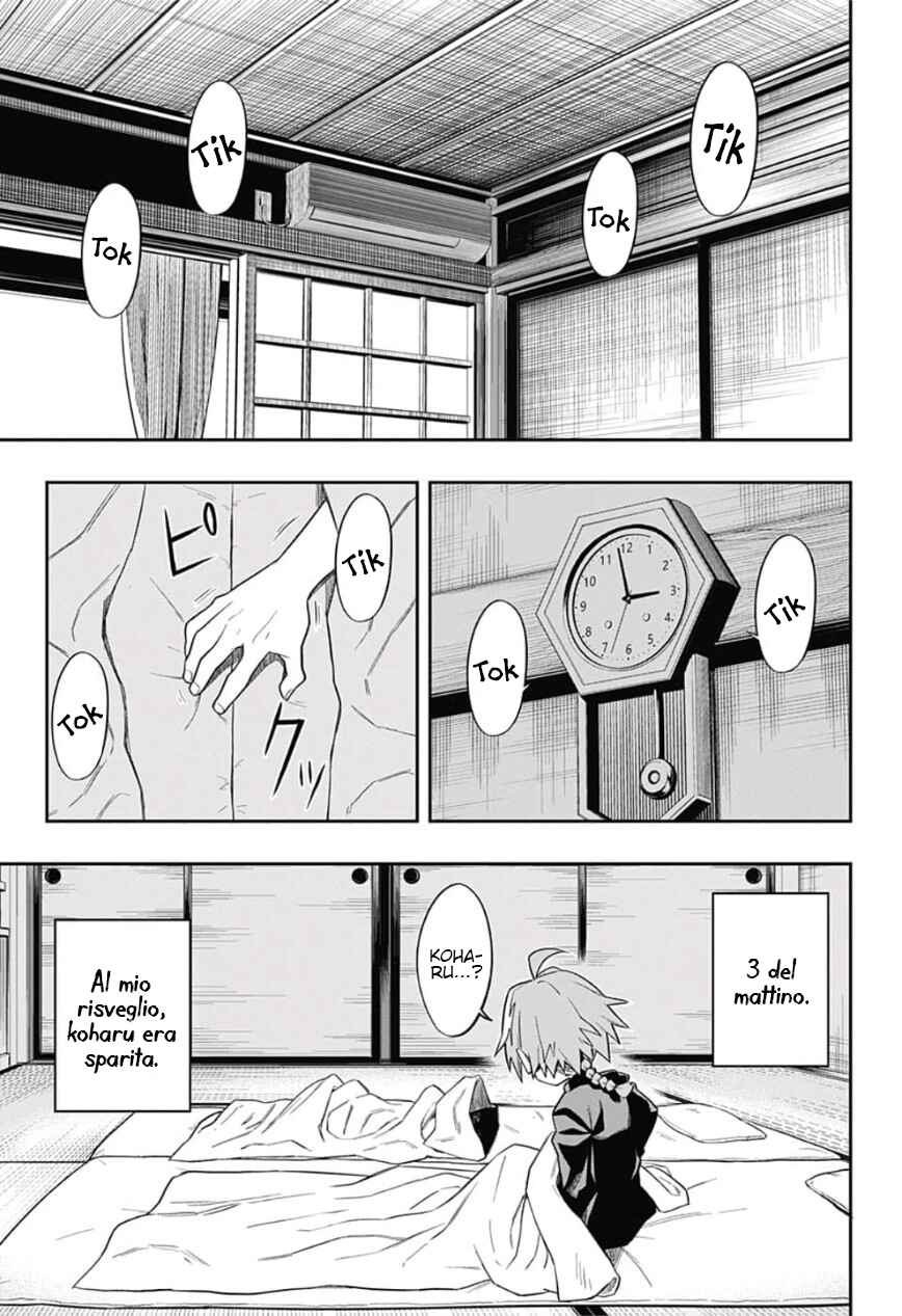 Saigo no Saiyuuki Chapter 1 - Page 36