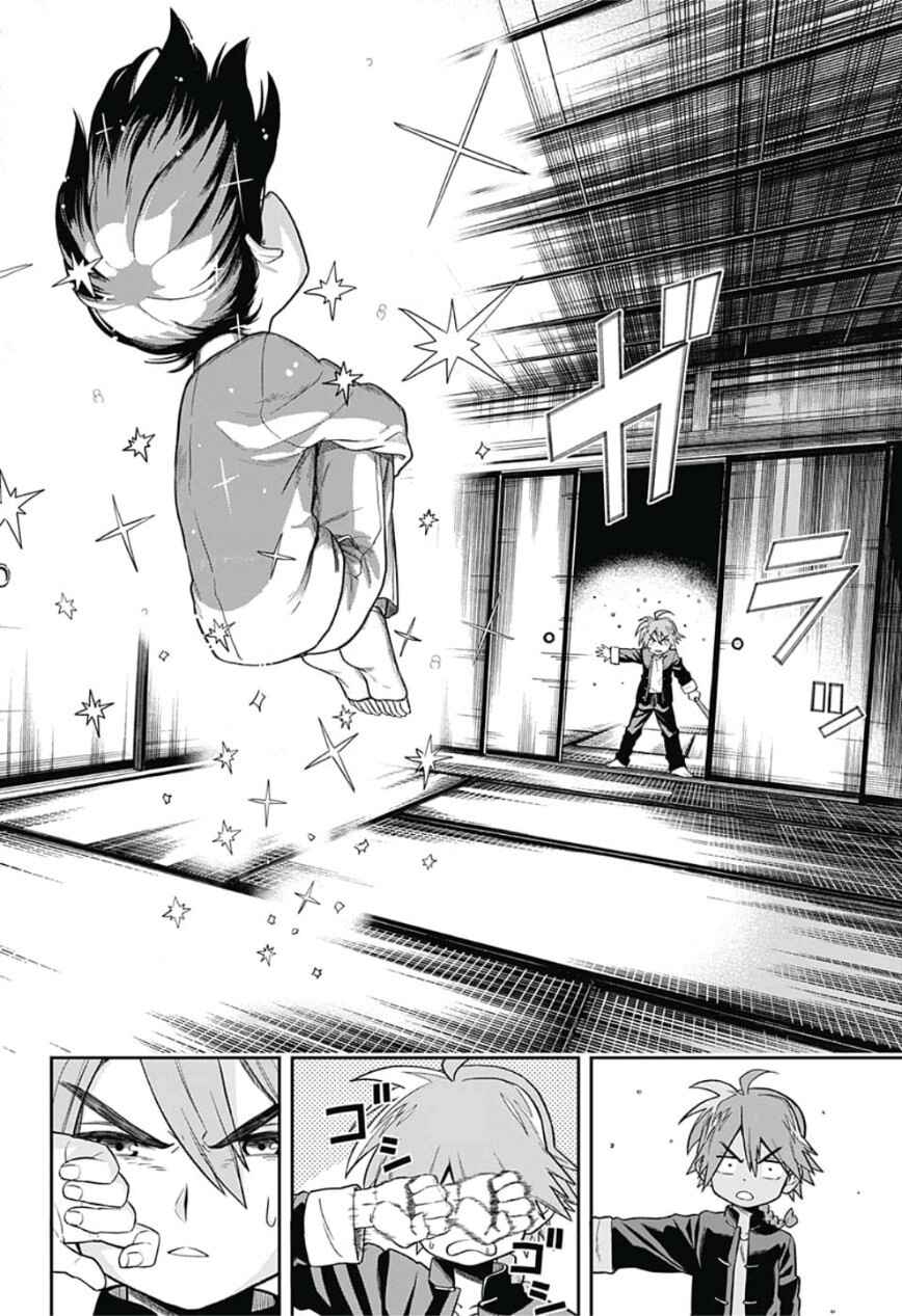Saigo no Saiyuuki Chapter 1 - Page 39