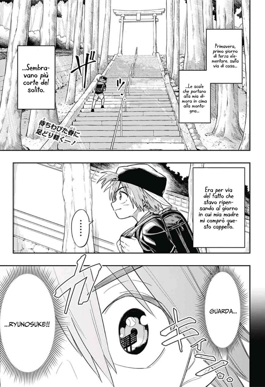 Saigo no Saiyuuki Chapter 1 - Page 4