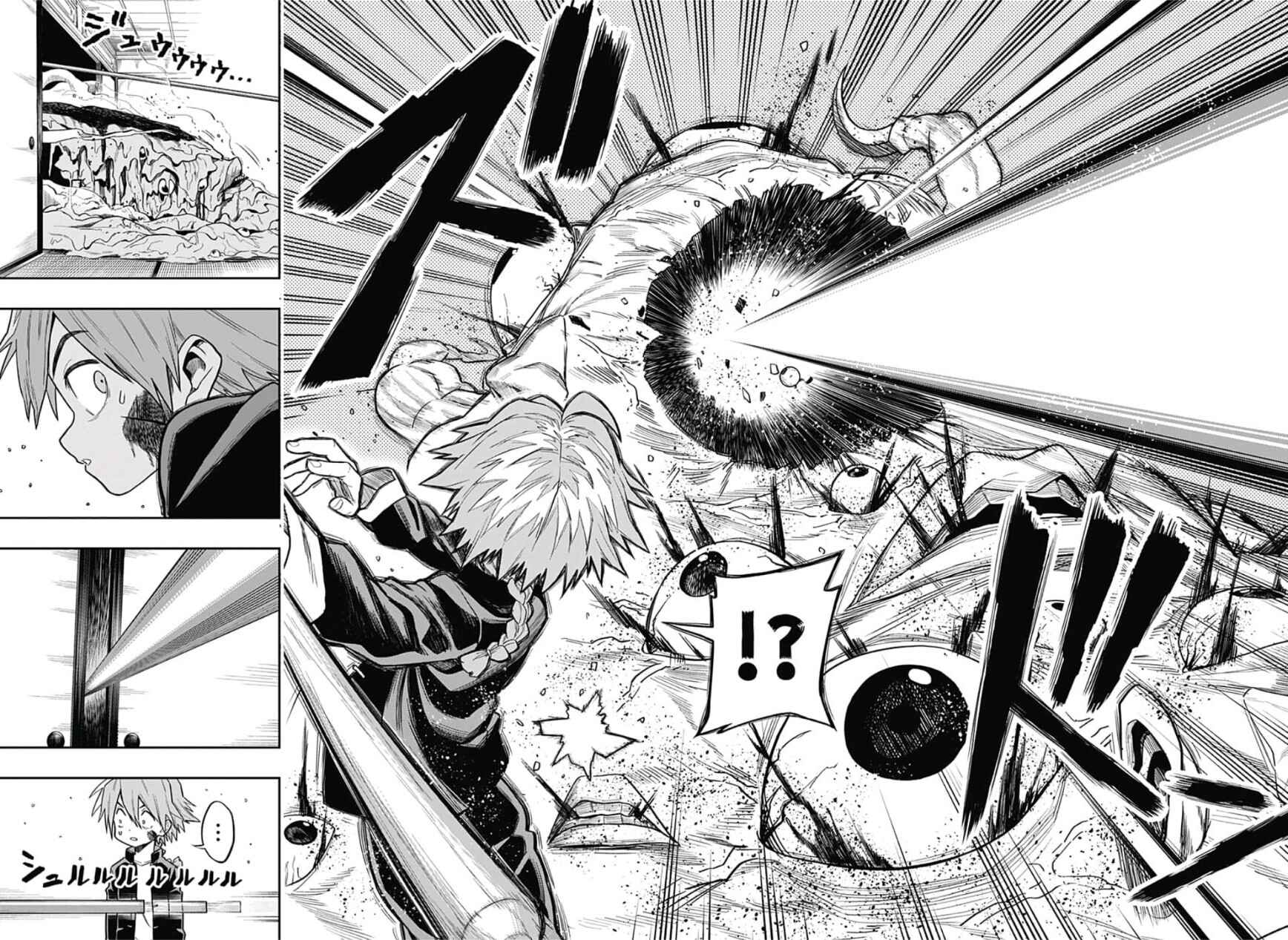 Saigo no Saiyuuki Chapter 1 - Page 47
