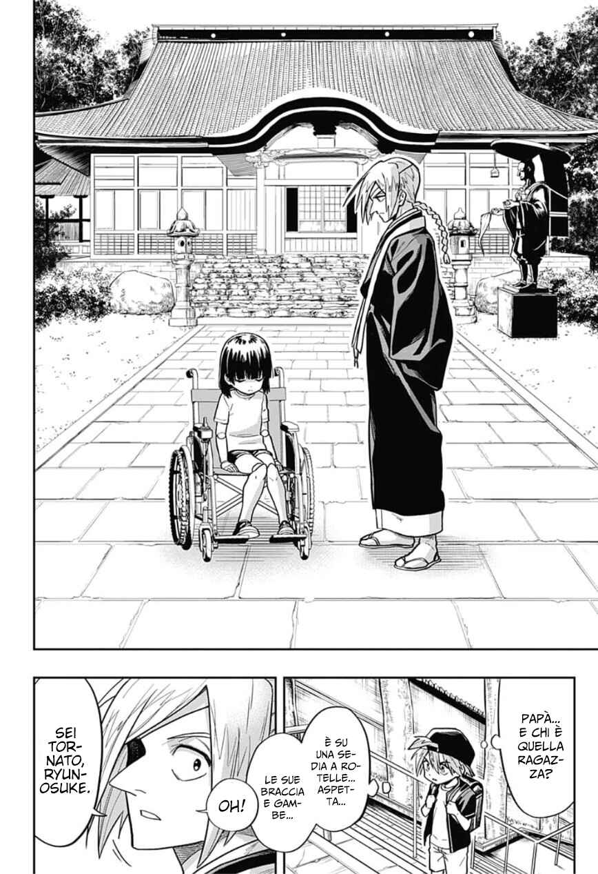 Saigo no Saiyuuki Chapter 1 - Page 7