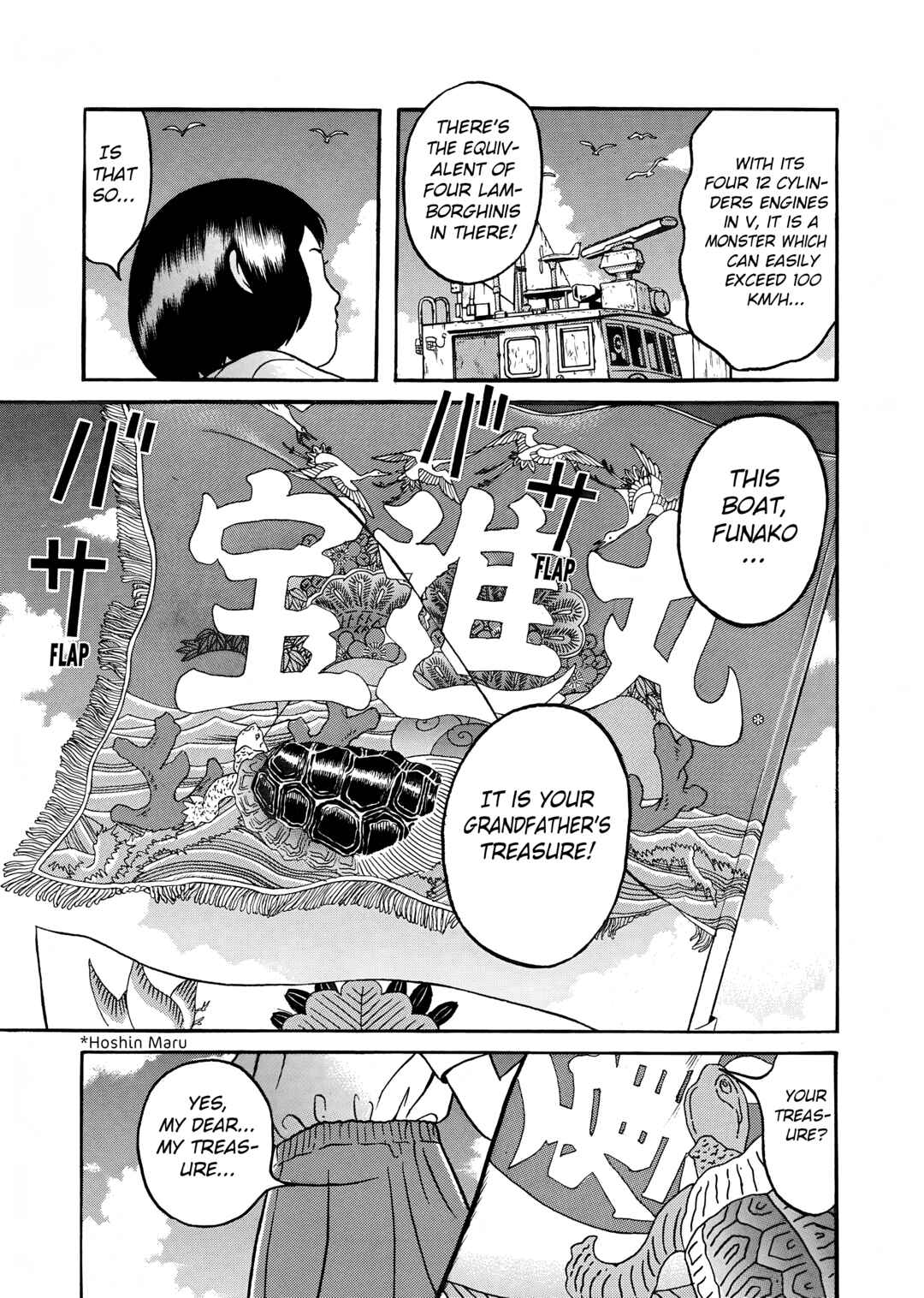 Maiwai Chapter 4 - Page 6