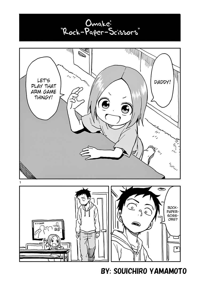 Karakai Jouzu no (Moto) Takagi-san Chapter 25.5 - Page 1