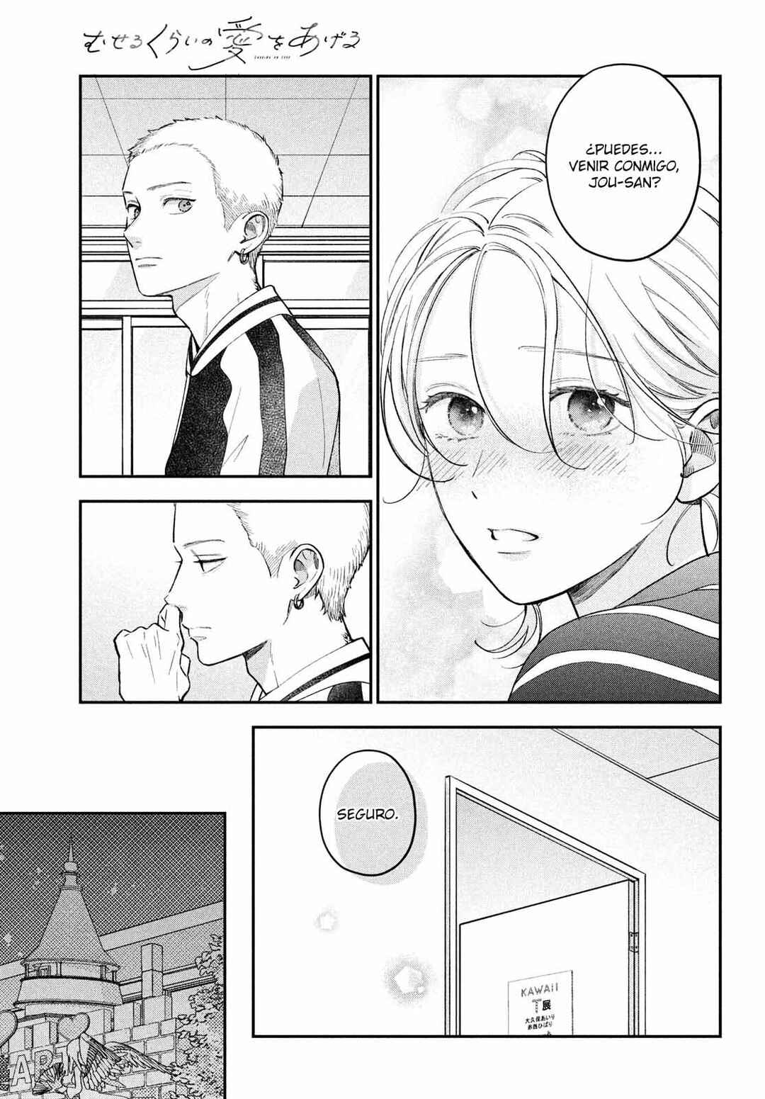 Museru Kurai no Ai o Ageru Chapter 17 - Page 35