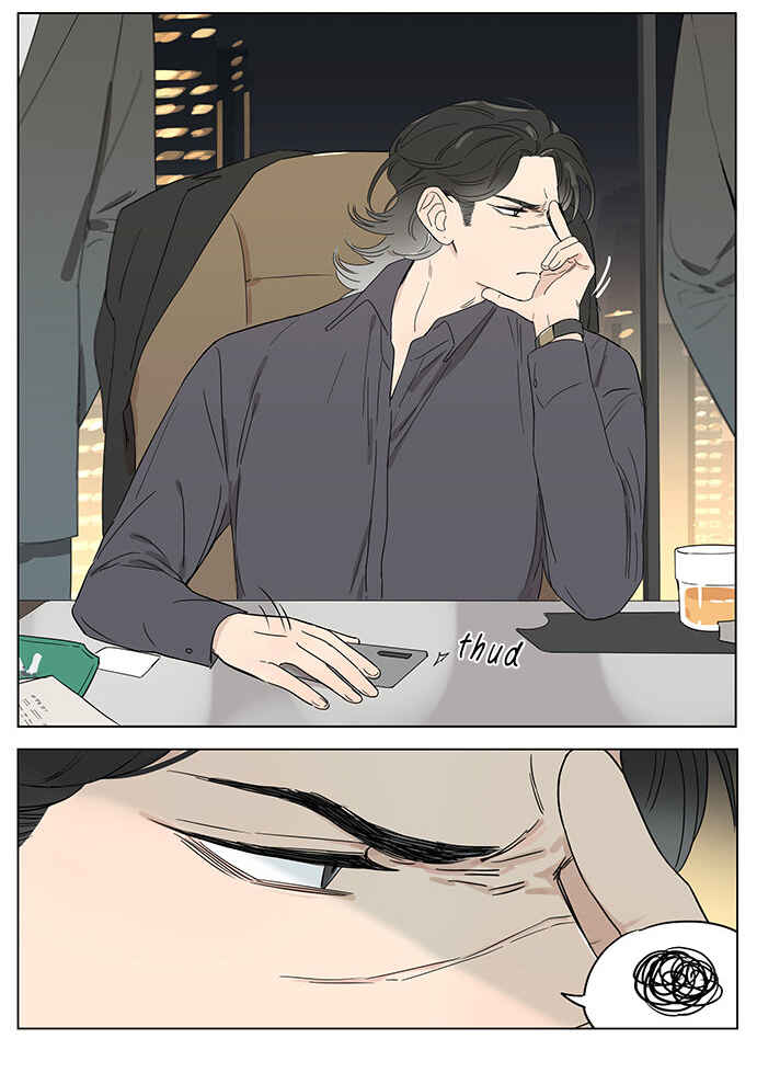 The Wolf That Picked Something Up Chapter 44 - Page 20