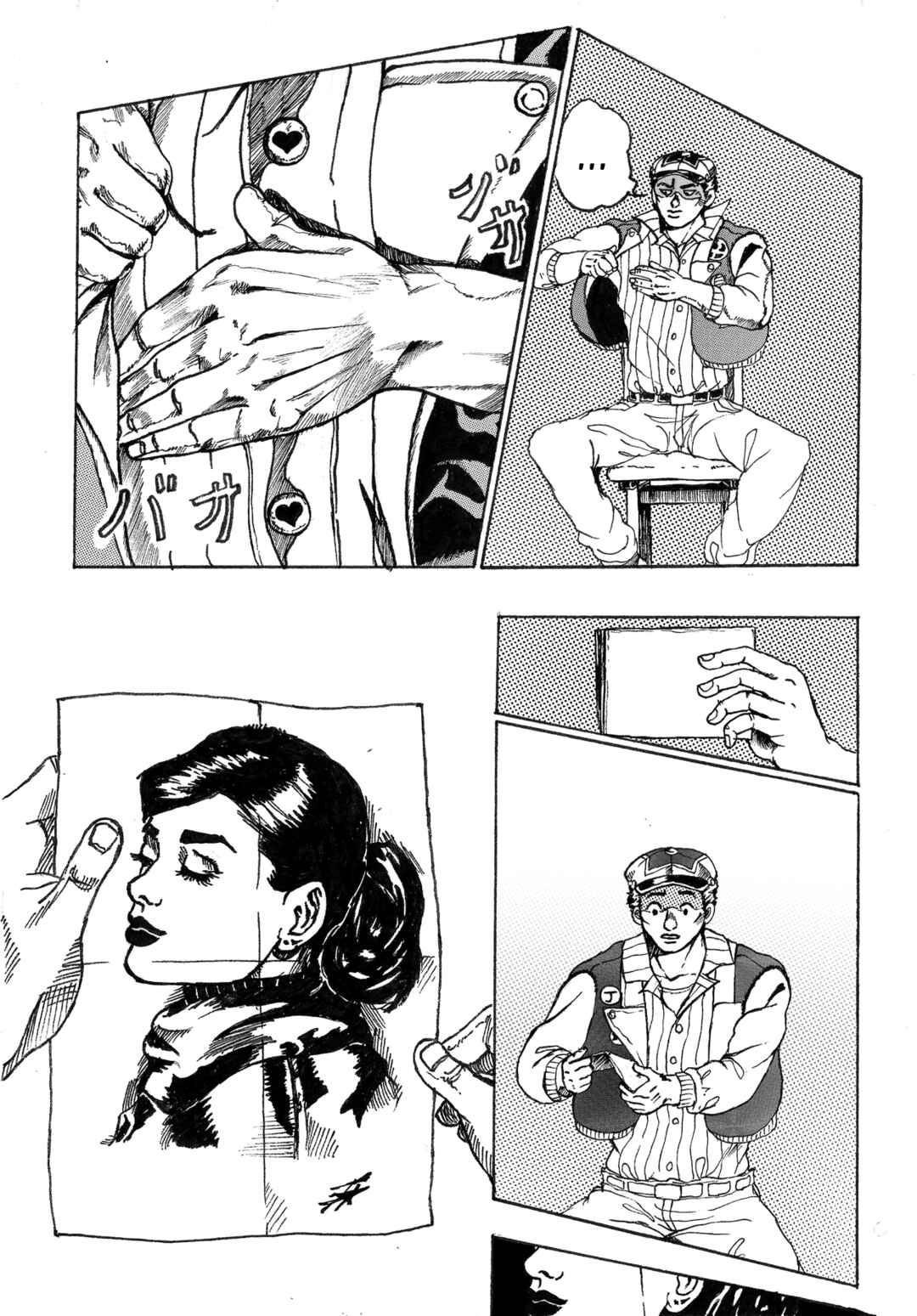 JoJo's Bizarre Adventure - Moscow Calling (Doujinshi) Chapter 1 - Page 13