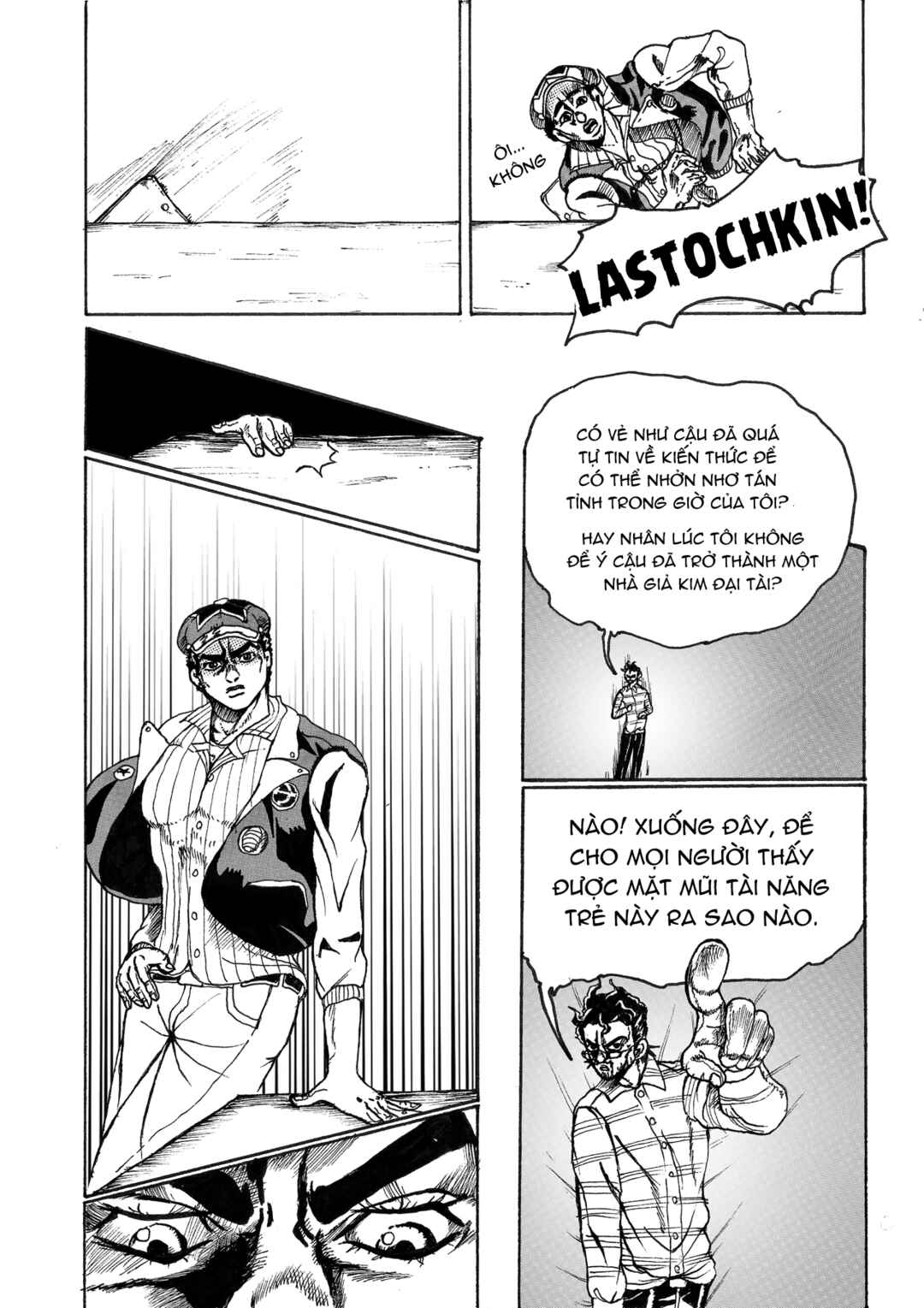 JoJo's Bizarre Adventure - Moscow Calling (Doujinshi) Chapter 1 - Page 21
