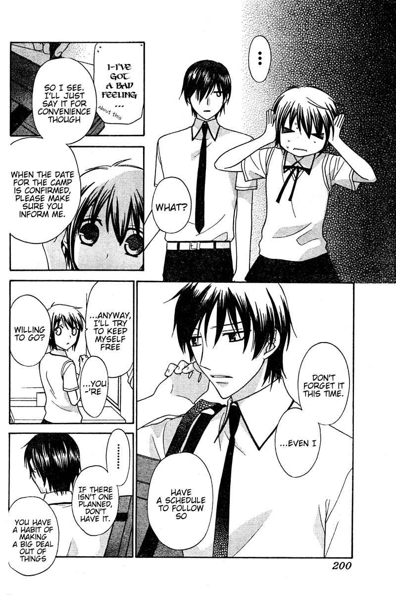 Hoshi wa Utau Chapter 13 - Page 20