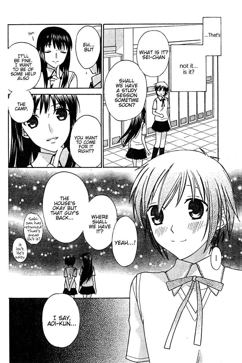 Hoshi wa Utau Chapter 13 - Page 8