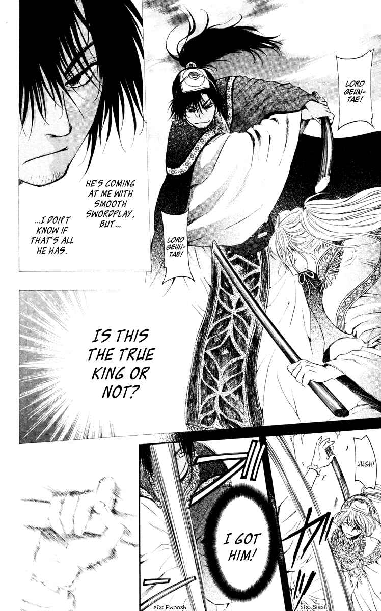 Akatsuki no Yona Chapter 46 - Page 16