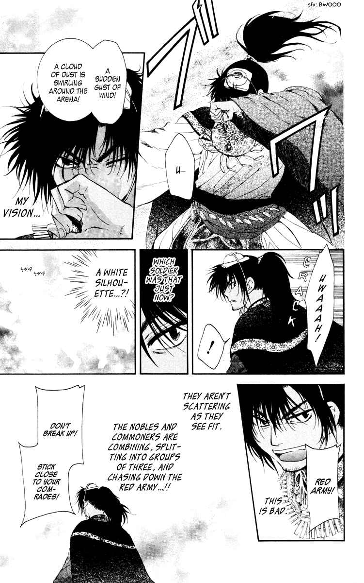 Akatsuki no Yona Chapter 46 - Page 5