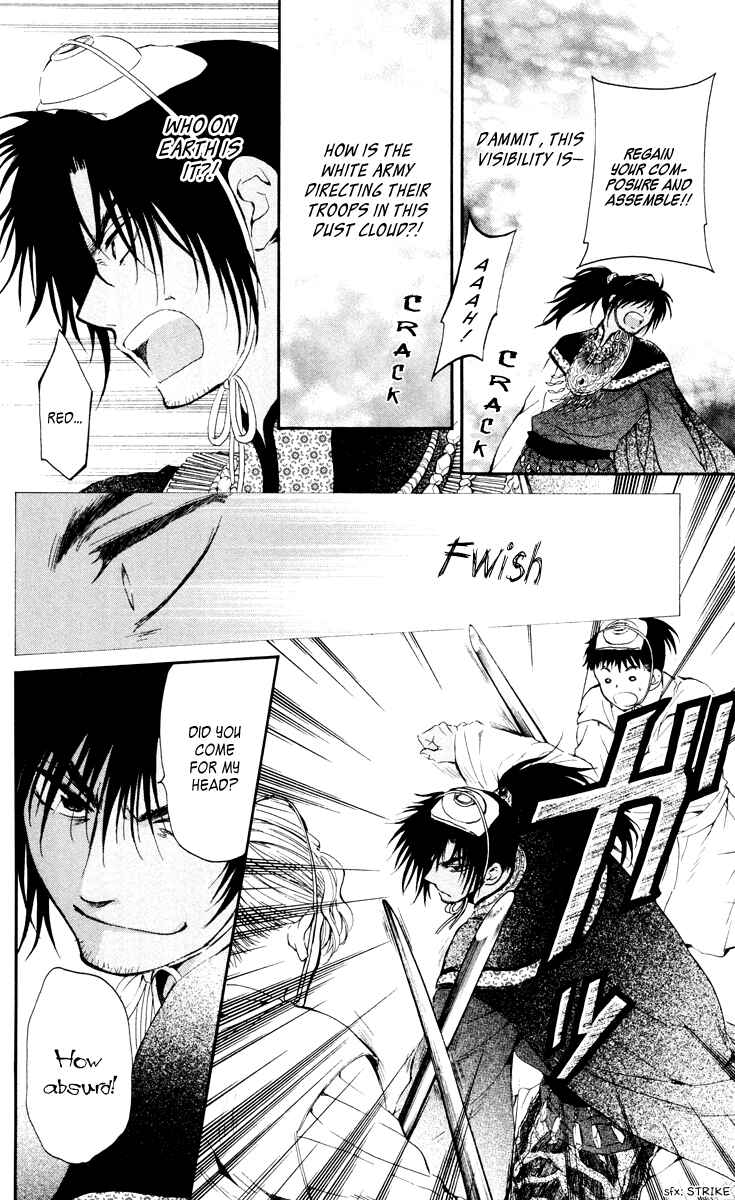 Akatsuki no Yona Chapter 46 - Page 6