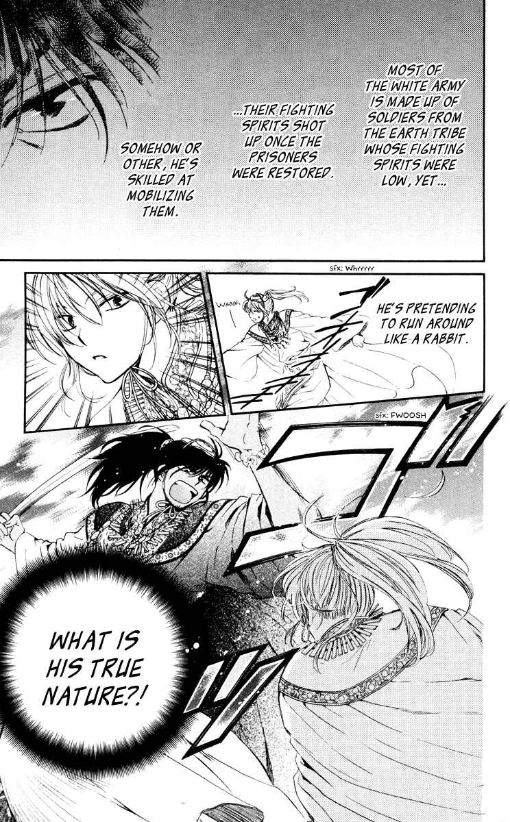 Akatsuki no Yona Chapter 46 - Page 9