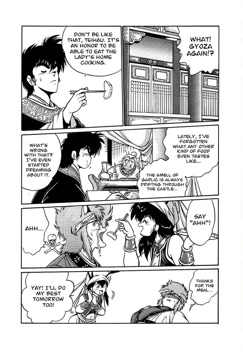 Ginga Sengoku Gunyuuden Rai Chapter 86 - Page 13