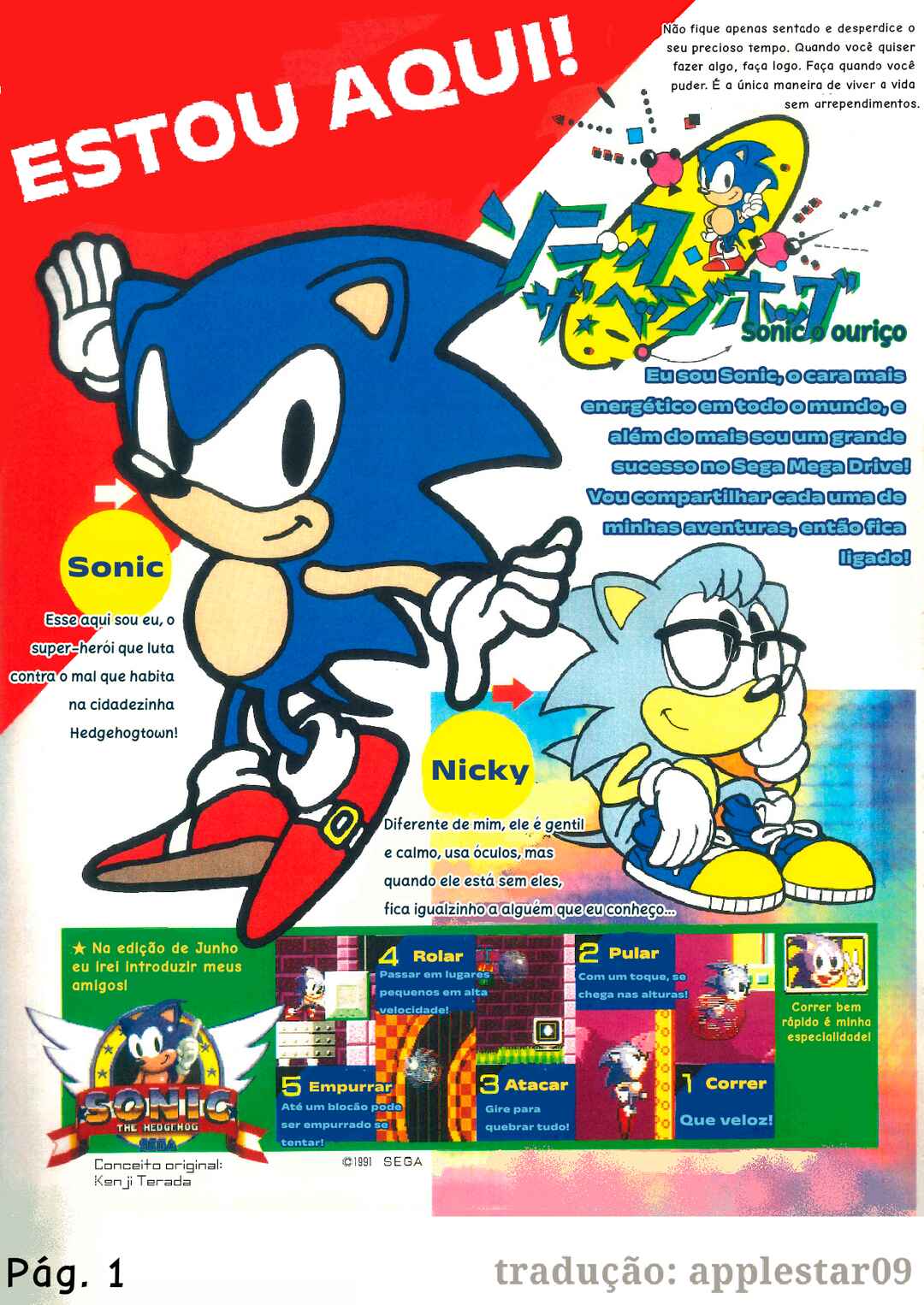 Sonic the Hedgehog Chapter 1 - Page 2