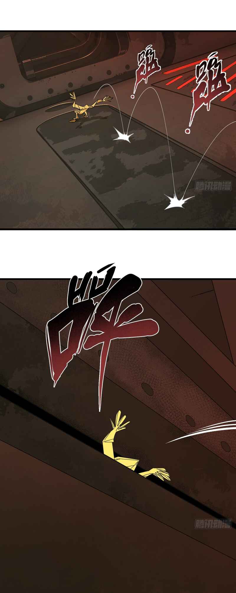 Tiānwài Fēilái Búshì Xiān Chapter 6 - Page 27