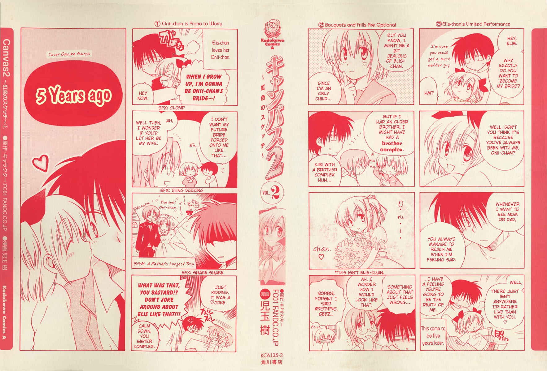 Canvas 2 ~Rainbow colored sketch~ Chapter 7 - Page 1