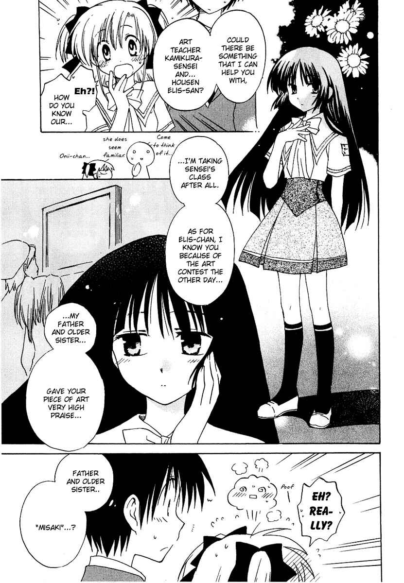 Canvas 2 ~Rainbow colored sketch~ Chapter 7 - Page 11