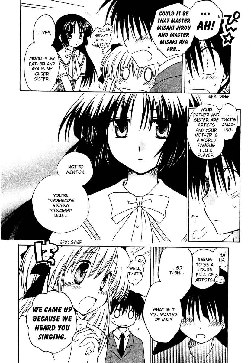 Canvas 2 ~Rainbow colored sketch~ Chapter 7 - Page 12