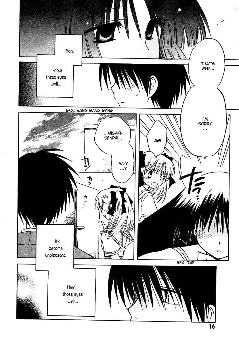 Canvas 2 ~Rainbow colored sketch~ Chapter 7 - Page 16
