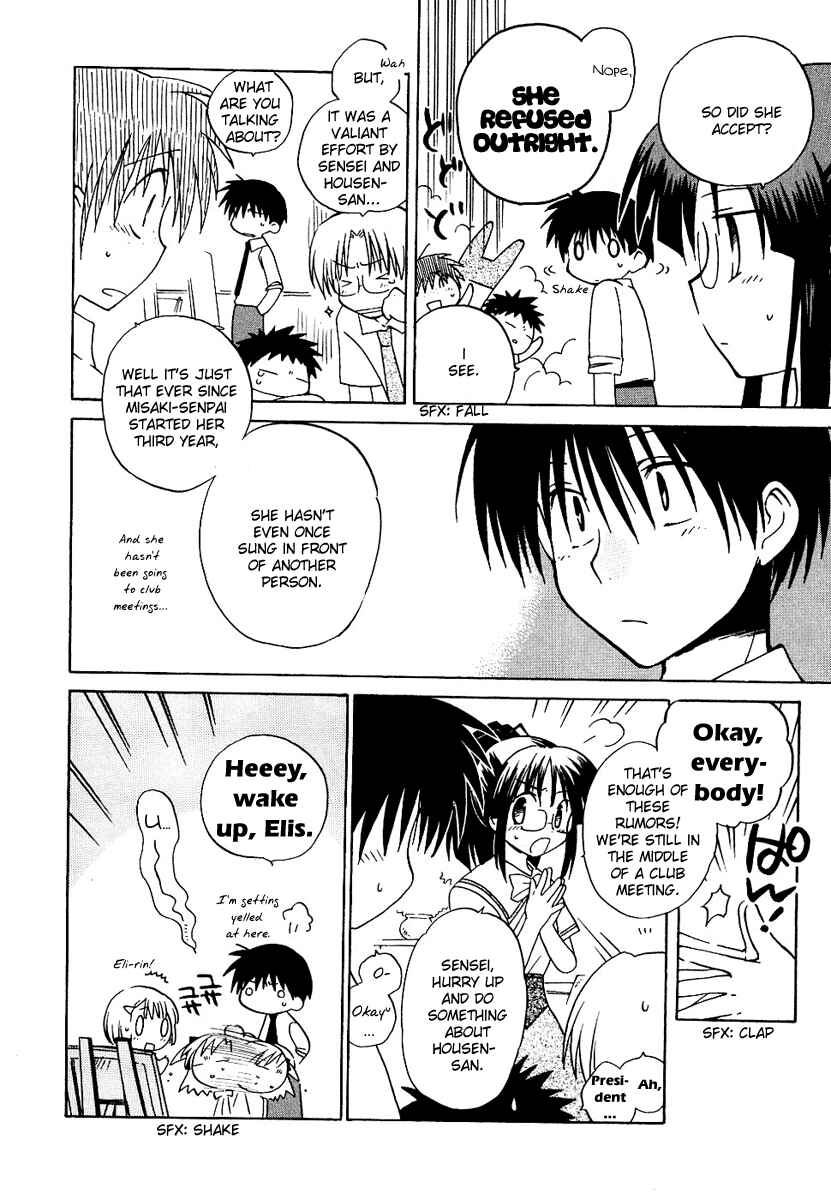 Canvas 2 ~Rainbow colored sketch~ Chapter 7 - Page 18
