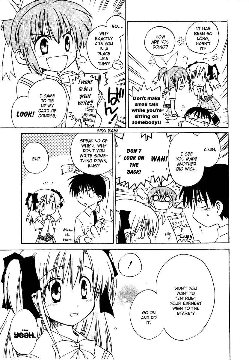Canvas 2 ~Rainbow colored sketch~ Chapter 7 - Page 21