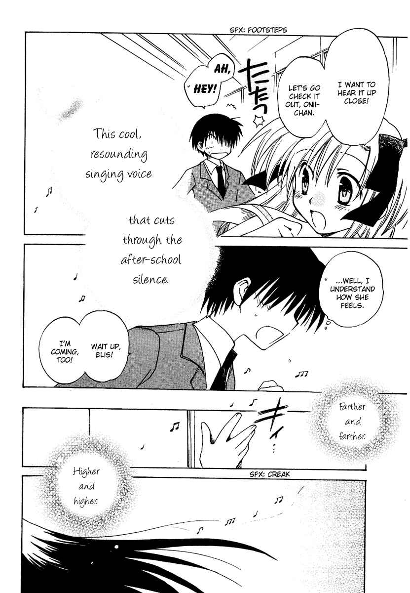 Canvas 2 ~Rainbow colored sketch~ Chapter 7 - Page 8