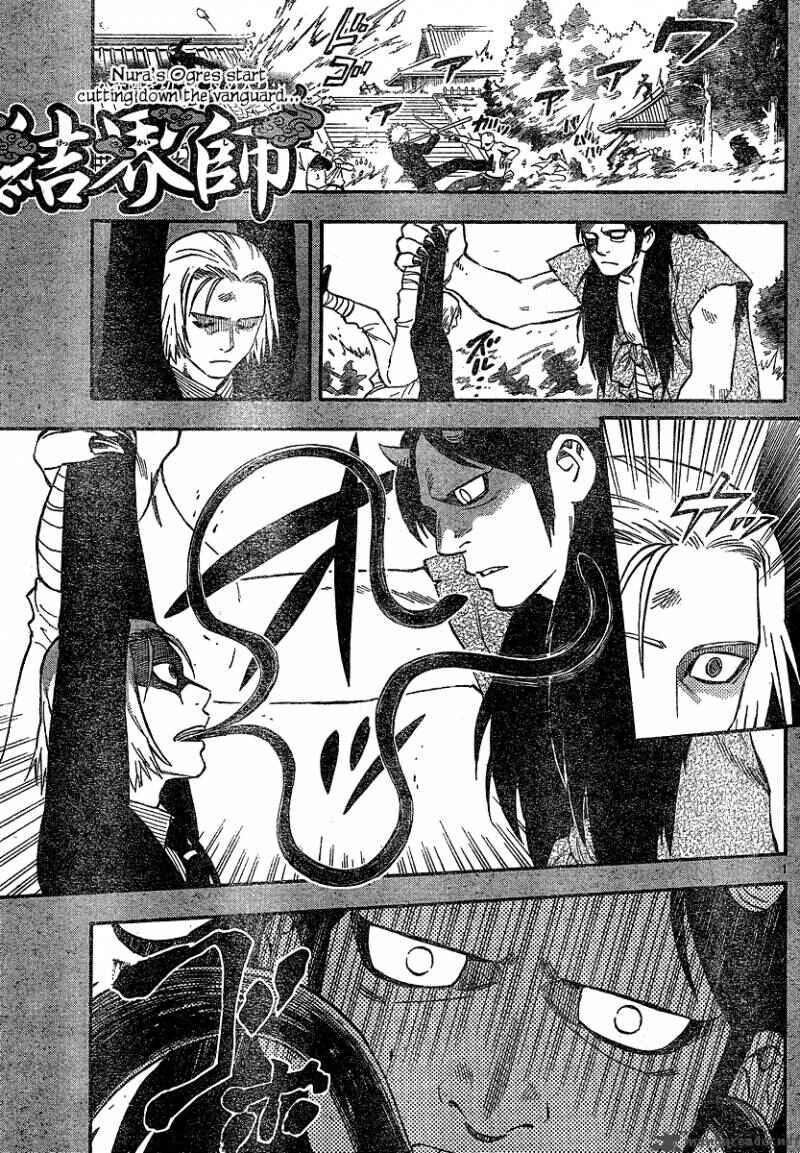 Kekkaishi Chapter 331 - Page 1
