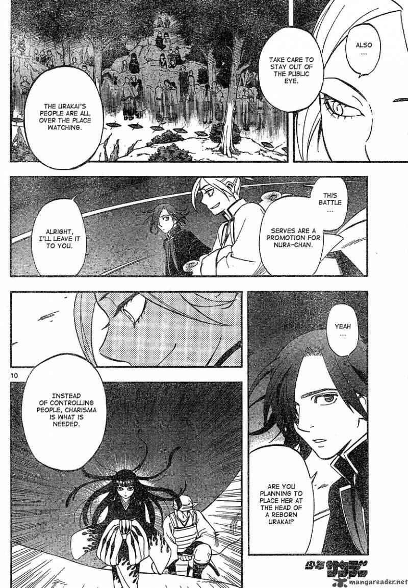 Kekkaishi Chapter 331 - Page 10
