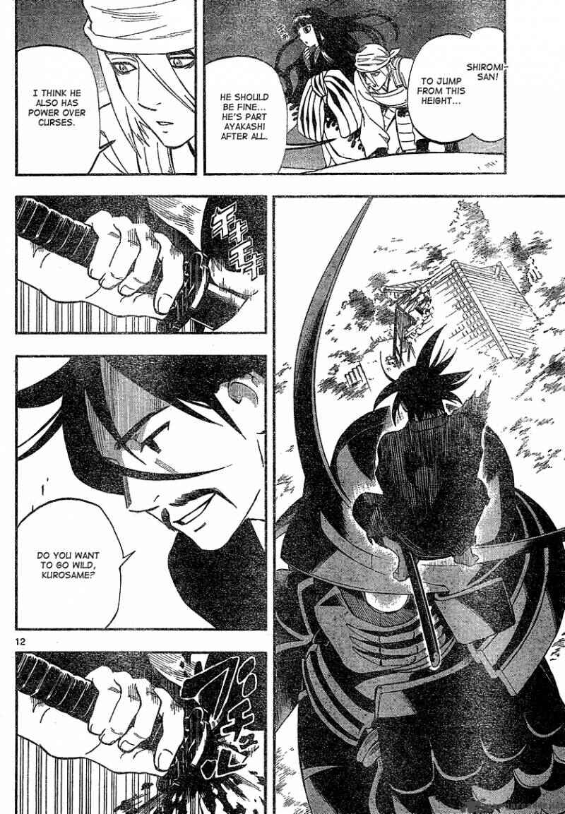 Kekkaishi Chapter 331 - Page 12