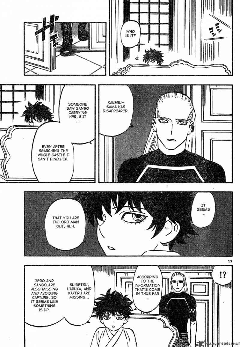 Kekkaishi Chapter 331 - Page 17