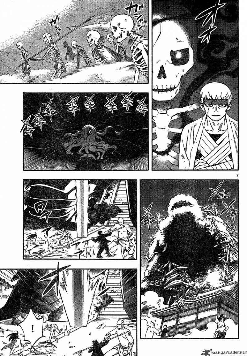 Kekkaishi Chapter 331 - Page 7