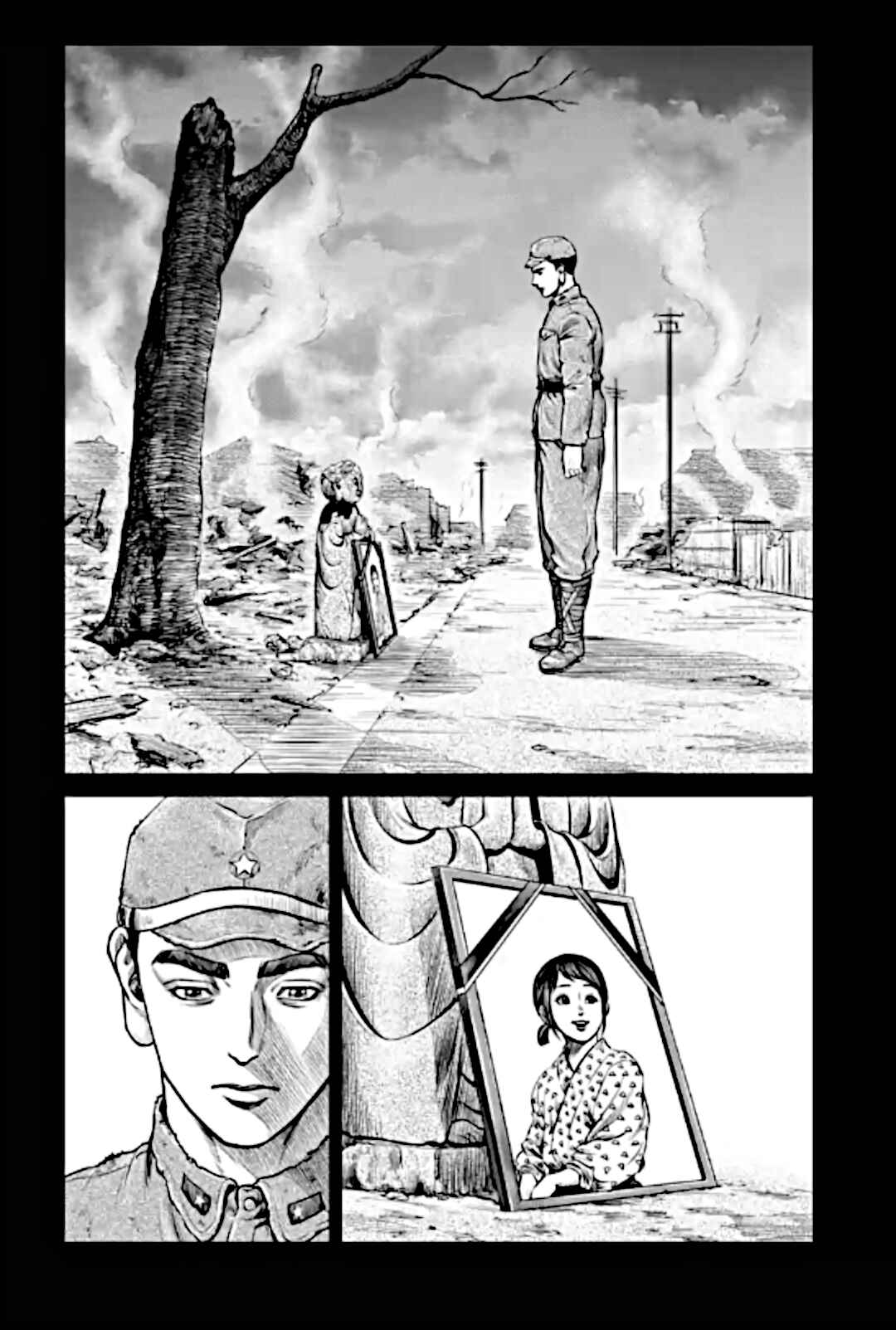 Tokyo Duel Chapter 13 - Page 14