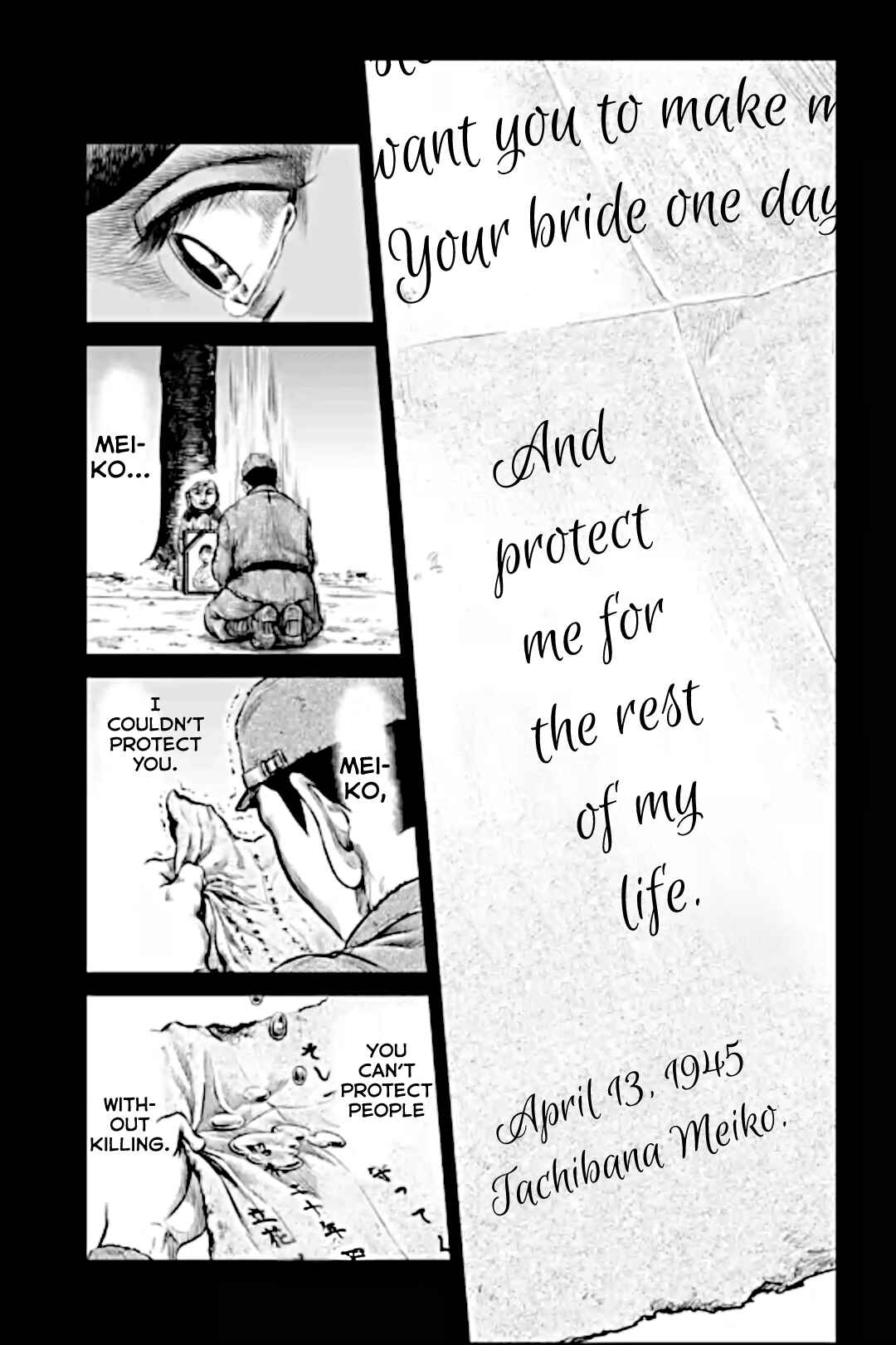 Tokyo Duel Chapter 13 - Page 17