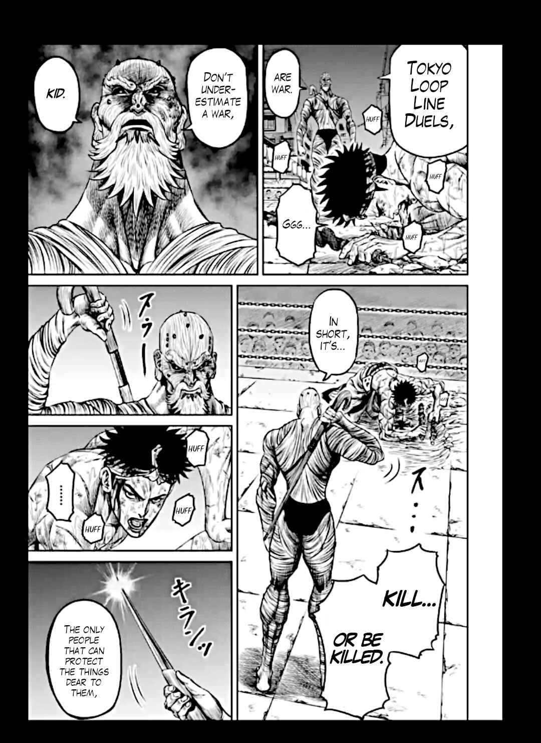 Tokyo Duel Chapter 13 - Page 21