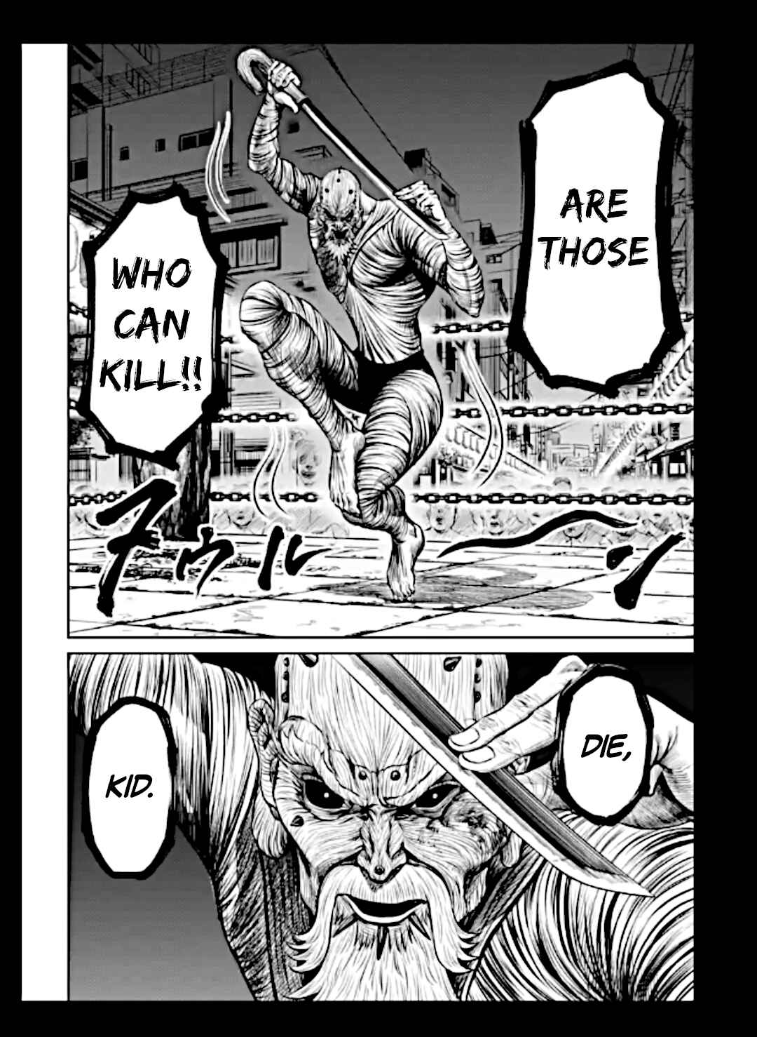 Tokyo Duel Chapter 13 - Page 22