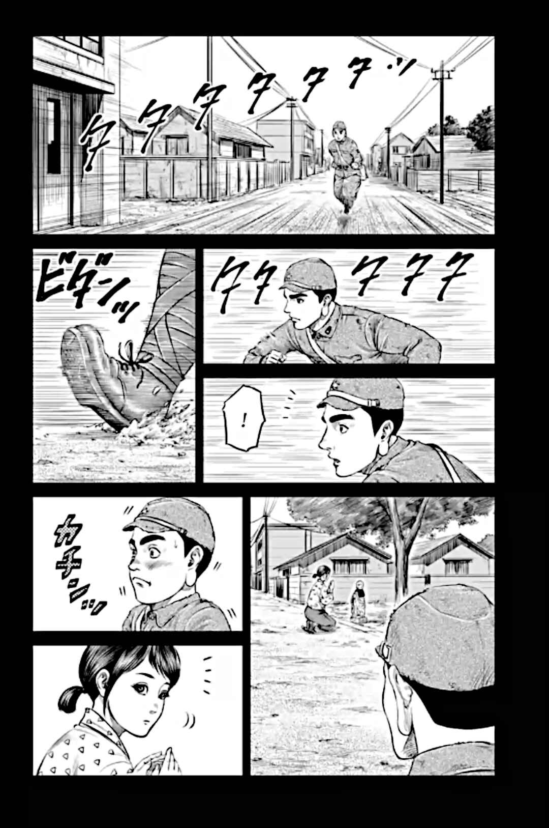 Tokyo Duel Chapter 13 - Page 4
