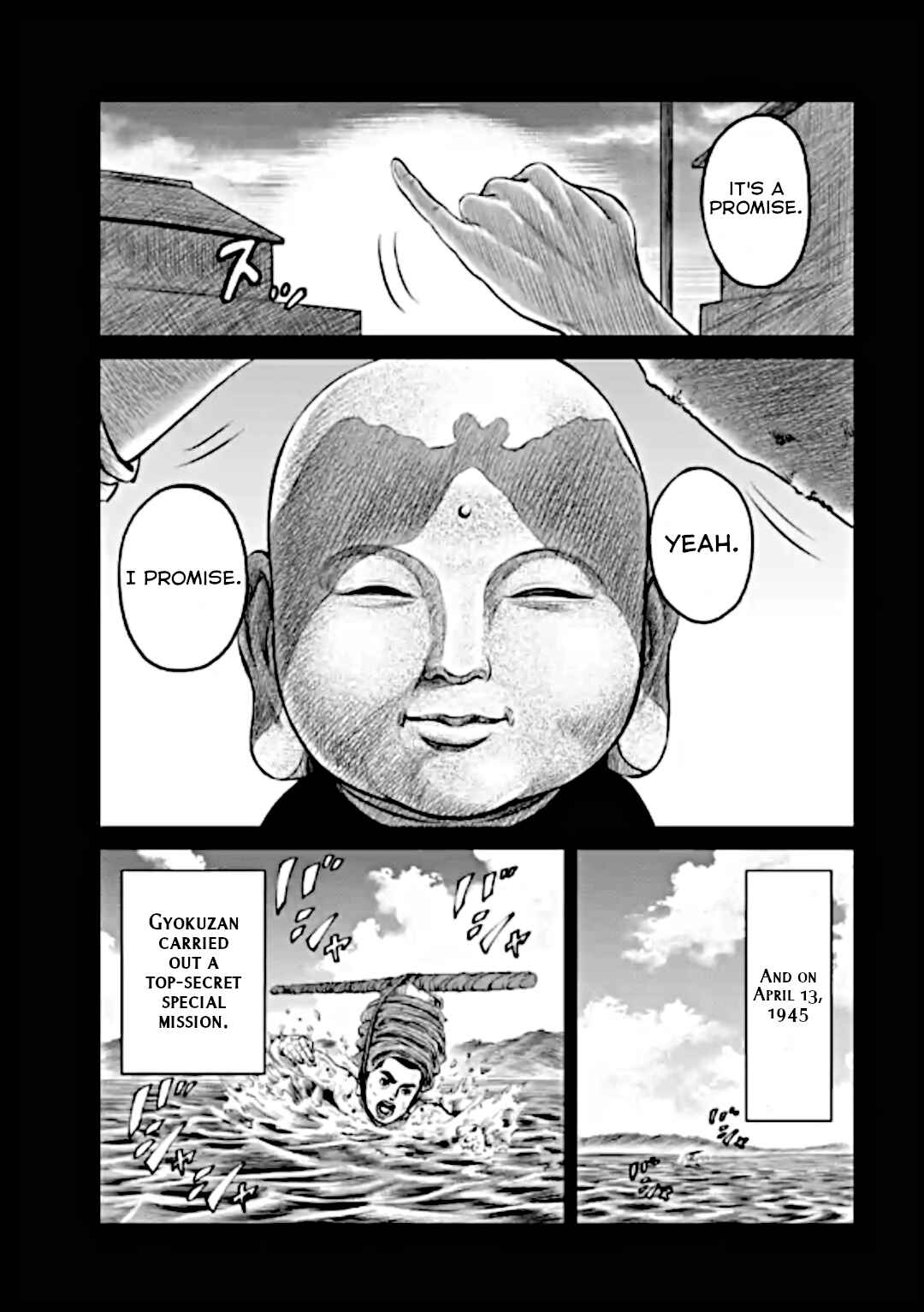 Tokyo Duel Chapter 13 - Page 9