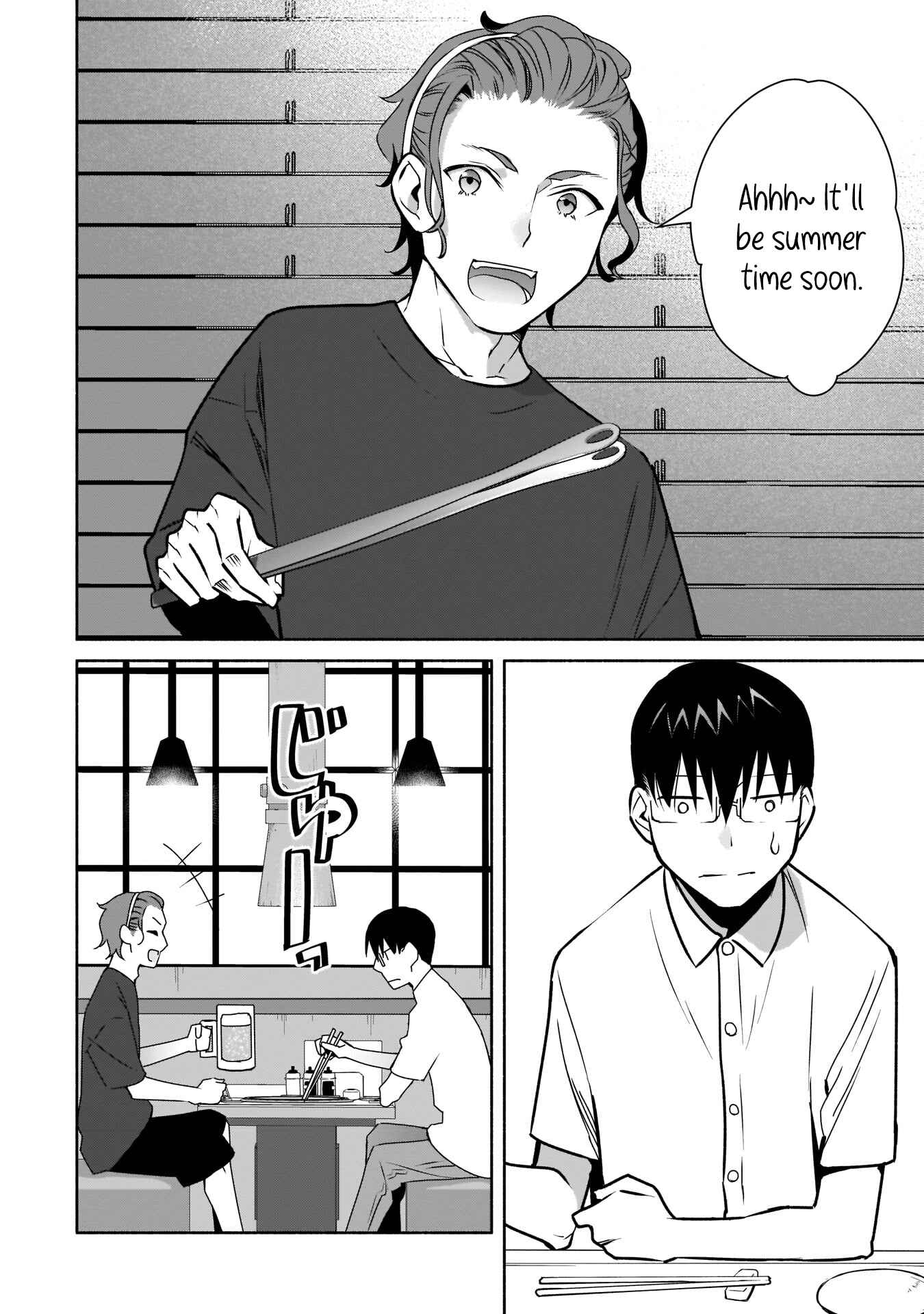 Bocchi no Boku ni Kyousei Kanojo ga Yattekita Chapter 18 - Page 13